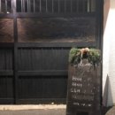 호랑이 주택 이미지