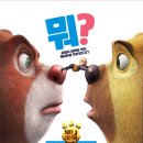 플라이갱