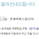 잡네이버스 이미지