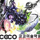 애니공간미술학원