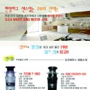 싱크에이스