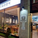 물만골경양식 이미지