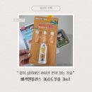 지안어린이집 | 어린이집 준비물 필수템,🦷"메가텐 360도" 칫솔 후기