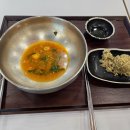 플레이팅 제주공항 국내선점 이미지