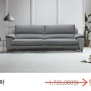 늘푸름삼익가구 이미지