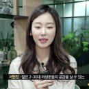 횡단보도 건너는 서현진.gif 이미지