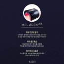 재니뷰티 이미지