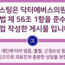 부산서면닥터에버스의원 네이버블로그