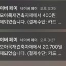 진흥건재 이미지