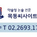 [2022 산기대 약술형논술] 2022학년도 한국산업기술대학교 수시모집 논술고사 가이드 이미지