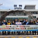 태백역 이미지