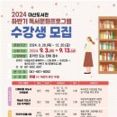 독서토론자격증반 이미지