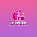 서대문출장스웨디시홈케어
