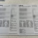 바이오 테라피 100 이미지