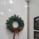 이룸스테이