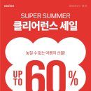 다비치안경 향남2지구점 이미지