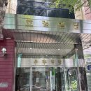 서윤피부관리실 | 명동피부관리 서윤피부맑음 명동점 윤곽관리 후기