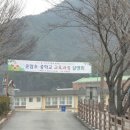 운암 초중학교 이미지