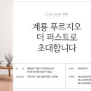 푸르지오약국 이미지