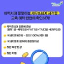 정원세무회계 네이버블로그