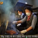 달인 연탄구이 이미지