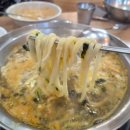 오양손칼국수 네이버블로그