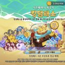 킹덤랜드2 이미지