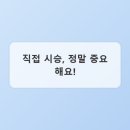 자전거 기본 점검 및 수리 방법 | 전기자전거 첫 구매, 실패 없이 고르는 초보자 가이드