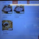 수정구청 | 수정구청 맛집 ) 칼국수 맛집 추천. 선비칼국수 방문후기