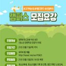 서울시립망우청소년센터 이미지