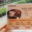 명륜진사갈비 하남덕풍점 이미지