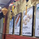 원보 | 차이나타운 만두 맛집 '원보만두' 방문 후기!(포장가능)