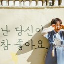 구난이약나무마을 | 울산 근교 사진 찍기 좋은 곳, 아이와 경주 도리마을 은행나무 숲 가는방법, 주차 정보