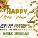 주식회사 팜플러스