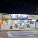 자인수산 이미지