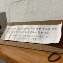 우츄라멘