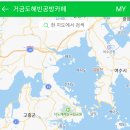 혜빈공방카페