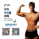 메루치 양식장 이미지