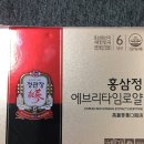 면역력업 정관장 홍삼정 에브리타임로얄 이미지