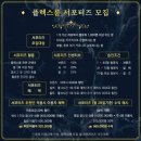 플렉스룸