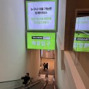 트레이더스 홀세일클럽 마곡/원그로브/신규오픈 마곡쇼핑센터/마곡역/공방근처 핫플