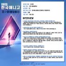 애니고글 이미지