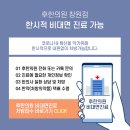 의령한의원 이미지