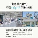 (주)디플래닛