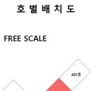 천안천공원3길 이미지