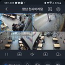 화성 향남 CCTV 설치 KT텔레캅 olleh 씨씨티비 어플접속불가 500만화소 카메라 교체후기