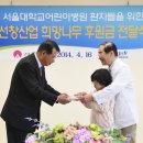 (주)우리난청보청기 이미지