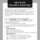 앞산마을학교 이미지