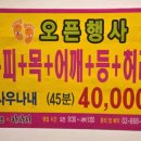 공단사우나 이미지