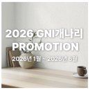 미광지업사 - 계양구 효서로 277 | 미광지업사